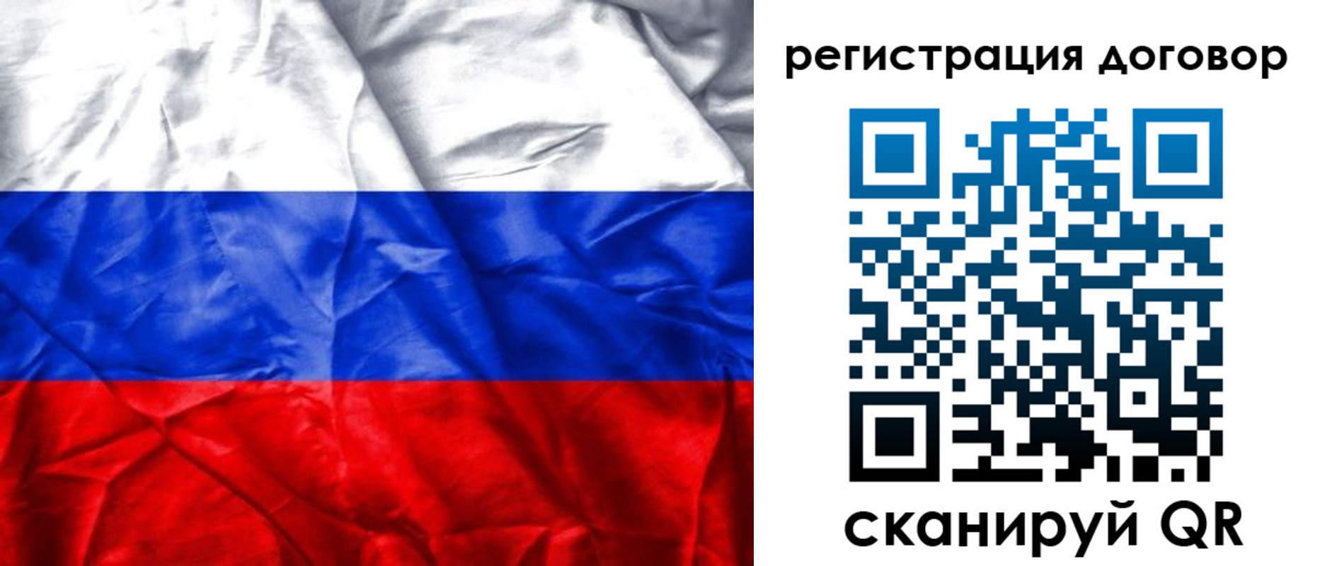 прописка для кредита в Осташкове