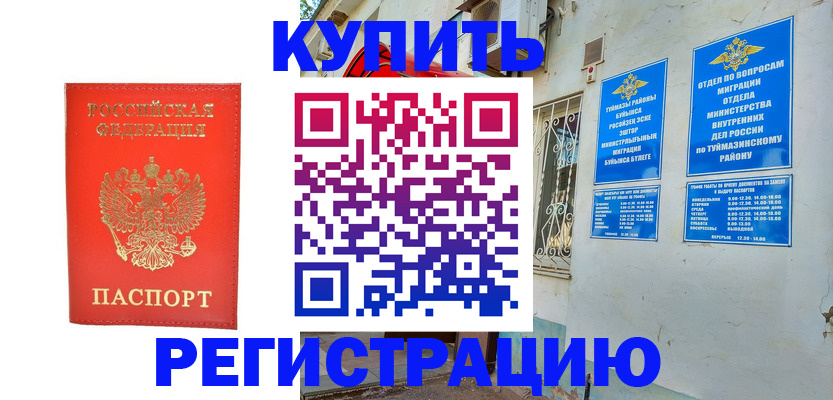 регистрация для школы в Осташкове
